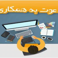 استخدام حسابدار