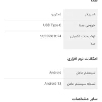 realme 11 pro plus 5g|موبایل|اسفراین, |دیوار