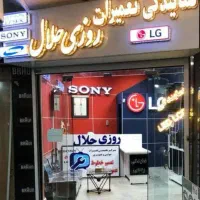 تعمیر تلویزیون ال ای دی ۲۰۰ هزار ۴ساله ضمانت|خدمات پیشه و مهارت|زاهدان, |دیوار