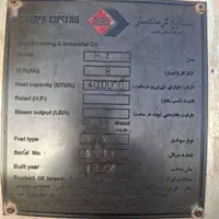 دوعدد بویلر ۴تنی
