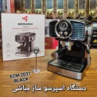 اسپرسوساز مباشی 2037