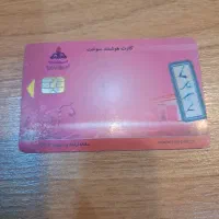 کارت سوخت پیدا شده