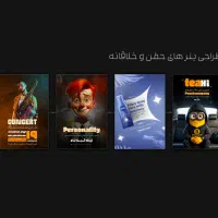 طراح گرافیست هستم|خدمات رایانه‌ای و موبایل|همدان, |دیوار