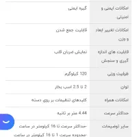 تردمیل توربو فیتنس ۱۰۰|تجهیزات ورزشی|صومعهسرا, |دیوار