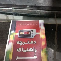 توستر isik gorkem|اجاق گاز و لوازم برقی پختوپز|دهدشت, |دیوار