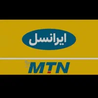 فروش سیم کارت رند دائمی ای انسل