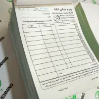 چاپ فاکتور|خدمات رایانهای و موبایل|تبریز, |دیوار