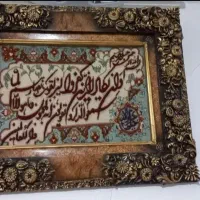 تابلو فرش زیبا