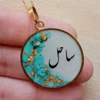 آموزش زیورآلات رزینی|خدمات آموزشی|یاسوج, |دیوار