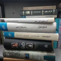 کتابهای پزشکی