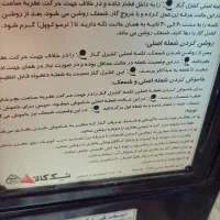 بخاری نیک کالابزرگ14هزار|بخاری، هیتر، شومینه|رشت, فلسطین|دیوار