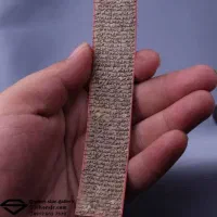 حرز امام جواد با رعایت آداب روی پوست آهو