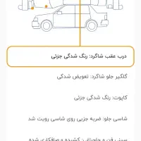 جیلی امگرند7|خودرو سواری و وانت|تهران, مهران (سیدخندان)|دیوار