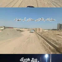 خرید وفروش زمین های شهرک کوی بهار ورودی متروکهریزک