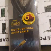 کابل آیدیو اپتیکال