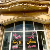 اجاره-زیرزمین-150متر-سرویس-بهداشتی-وحمام-بر-خیابان