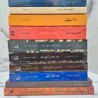 انواع کتاب ( رمان ) های تاریخی