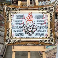 تابلوفرش چهره پرداخت درب منزل|تابلو فرش|شیراز, دارالرحمه|دیوار