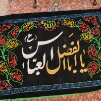 پرچم محرم نوع و مدل‌های مختلف مخمل بسیار زیبا