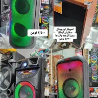 اسپیکر و باند شارژی اورجینال|پخش‌کننده همراه|قزوین, |دیوار