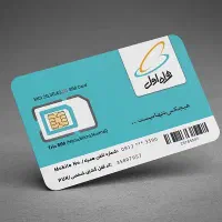 فروش خط کد ۸