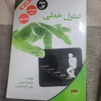 کتاب کنکور برق سیگنال ریاضی مهندسی آمار معادلات|کتاب و مجله آموزشی|تهران, نیروی هوایی (پیروزی)|دیوار