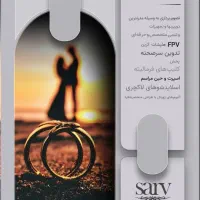 عکاسی و فیلمبرداری مجالس.تبلیغاتی و صنعتی وگرافیست|خدمات پذیرایی، مراسم|شیراز, ارم|دیوار