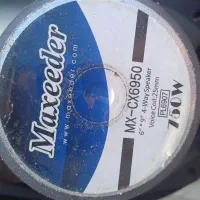 باند مکسیدر