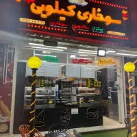 استخدام نیرو فست فودی