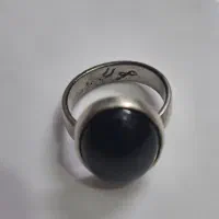 انگشتر و سنگ ماه