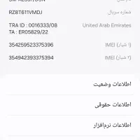 سامسونگ گلکسی A23 با حافظهٔ ۱۲۸ گیگابایت|موبایل|دزفول, |دیوار