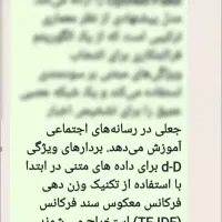تحلیل آماری/ پایان نامه /مقاله|خدمات آموزشی|تهران, ونک|دیوار