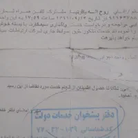 فروش سیمکارت اعتباری همراه اول