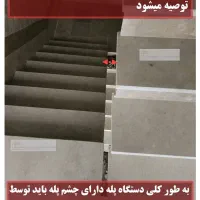 کاشیکاری .پله... نما|خدمات پیشه و مهارت|اسلامآباد غرب, |دیوار