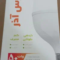 خوزستان|سایر لوازم برقی|شادگان, |دیوار