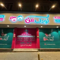فروشنده خانم نیمه وقت