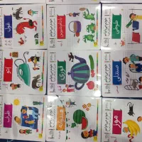 کتاب خودم می‌خوانم