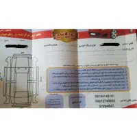 مگان اتومات|خودرو سواری و وانت|مشهد, سناباد|دیوار