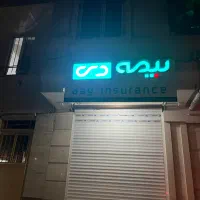 جذب نیروی خانم