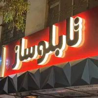 تابلو ساز/تابلو سازی/نصب تابلو