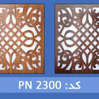 فروش پنل معرق PVC سقف کاذب ارسال رایگان|مصالح و تجهیزات ساختمان|تهران, بهار|دیوار