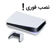 نصب بازی  ps5 در منزل شما
