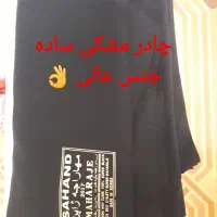پارچه   نو هست|لباس|یزد, |دیوار