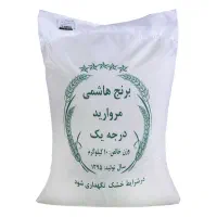 گونی برنج|فروشگاه و مغازه|قم, باجک یک|دیوار