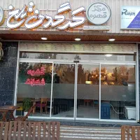 کاراموز باریستا