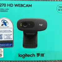 وبکم لاجیتک C270HD +آکبند+گارانتی الماس