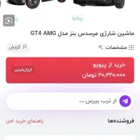ماشین شارژی بنز AMG مشکی