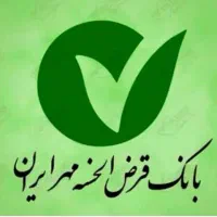 فروش امتیاز وام مهر رسالت کشاورزی|خدمات مالی، حسابداری، بیمه|شیراز, گویم|دیوار