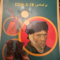 کل کتاب های کنکور روان شناسی/ کاملا نو و سالم
