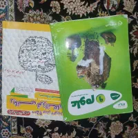کتاب کار کلاس نهم تیزهوشان|کتاب و مجله آموزشی|قم, دورشهر|دیوار
